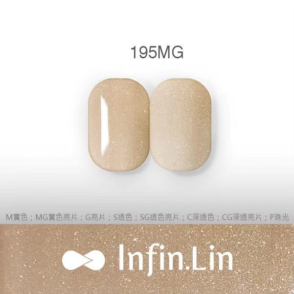 Infin.Lin 彩色甲油膠 彩妝系列（色號184M～195MG）