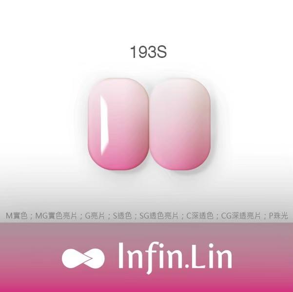 Infin.Lin 彩色甲油膠 彩妝系列（色號184M～195MG）