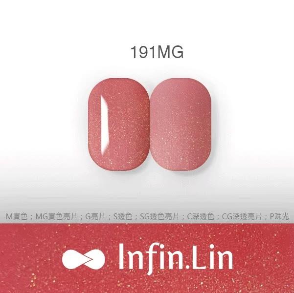 Infin.Lin 彩色甲油膠 彩妝系列（色號184M～195MG）