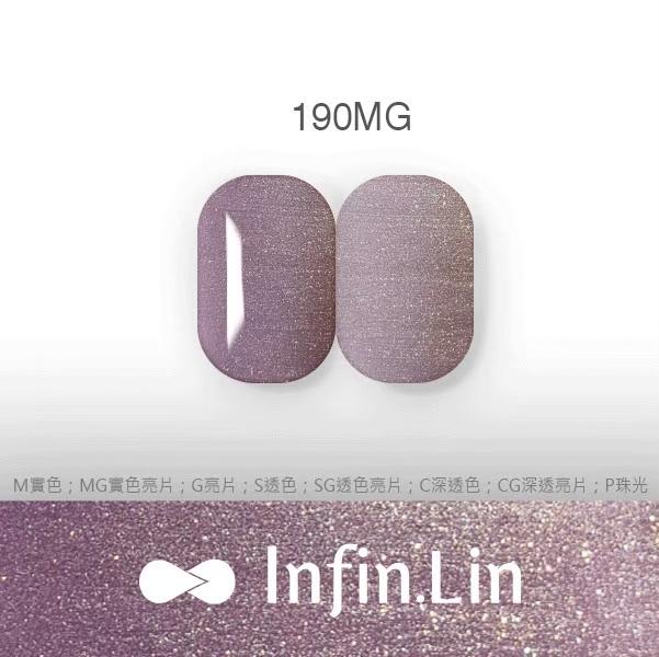 Infin.Lin 彩色甲油膠 彩妝系列（色號184M～195MG）