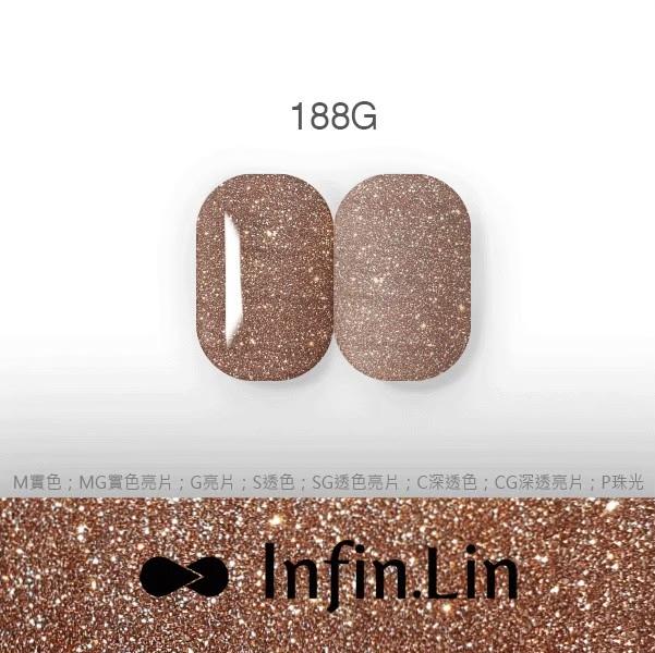 Infin.Lin 彩色甲油膠 彩妝系列（色號184M～195MG）