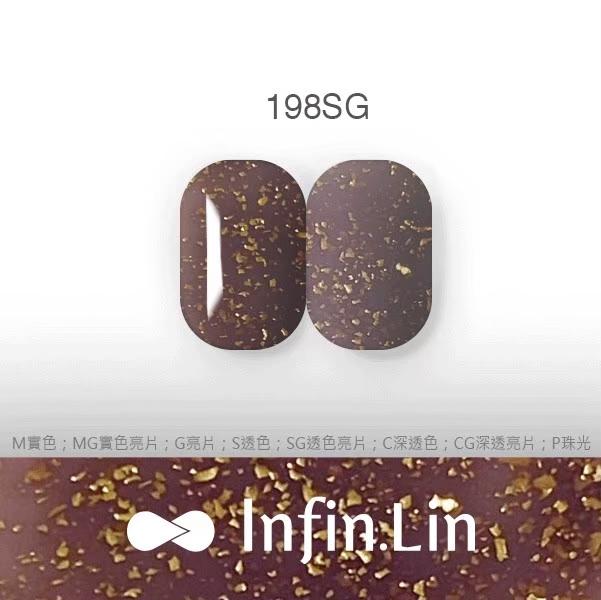 Infin.Lin 彩色甲油膠 金箔系列（色號196SG～201G）