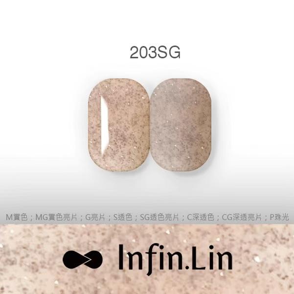 Infin.Lin 彩色甲油膠 裸透碎鑽系列（色號202SG～209SG）