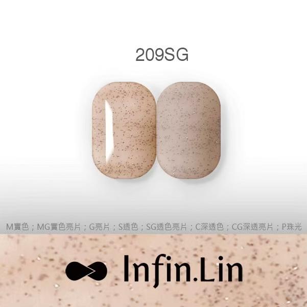 Infin.Lin 彩色甲油膠 裸透碎鑽系列（色號202SG～209SG）