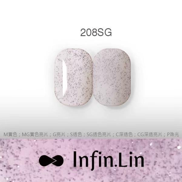 Infin.Lin 彩色甲油膠 裸透碎鑽系列（色號202SG～209SG）