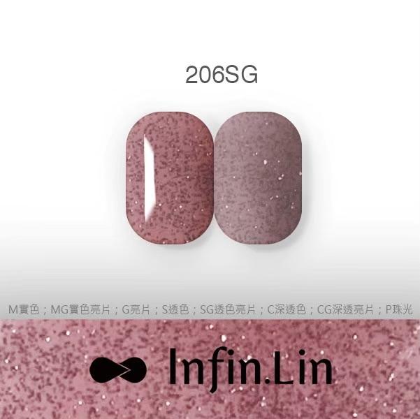 Infin.Lin 彩色甲油膠 裸透碎鑽系列（色號202SG～209SG）