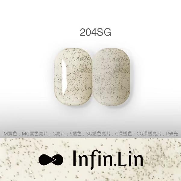 Infin.Lin 彩色甲油膠 裸透碎鑽系列（色號202SG～209SG）