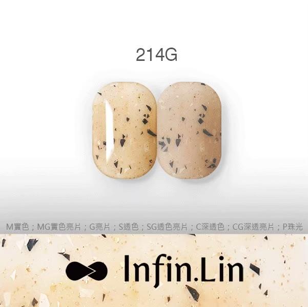 Infin.Lin 彩色甲油膠 砂糖礦石系列（色號210G～215G）