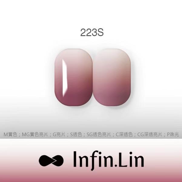 Infin.Lin 彩色甲油膠 透色系列（色號216S～223S）