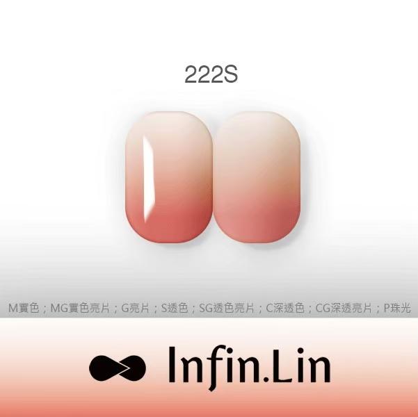 Infin.Lin 彩色甲油膠 透色系列（色號216S～223S）