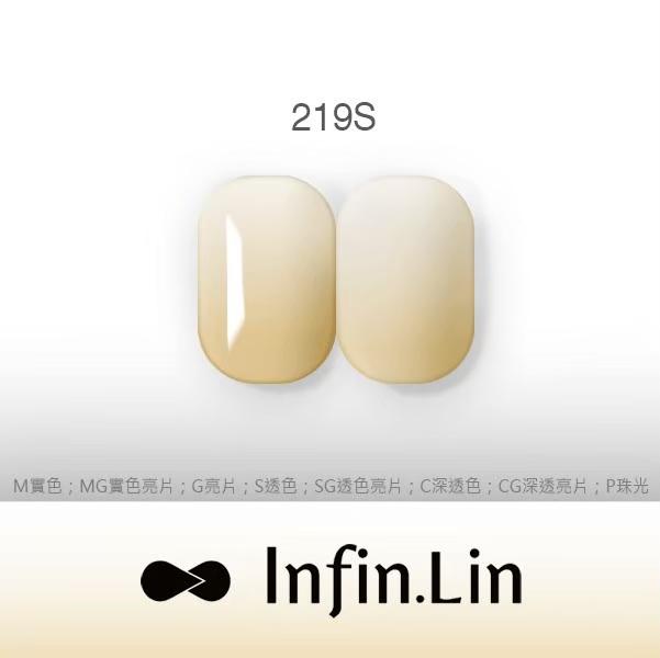 Infin.Lin 彩色甲油膠 透色系列（色號216S～223S）