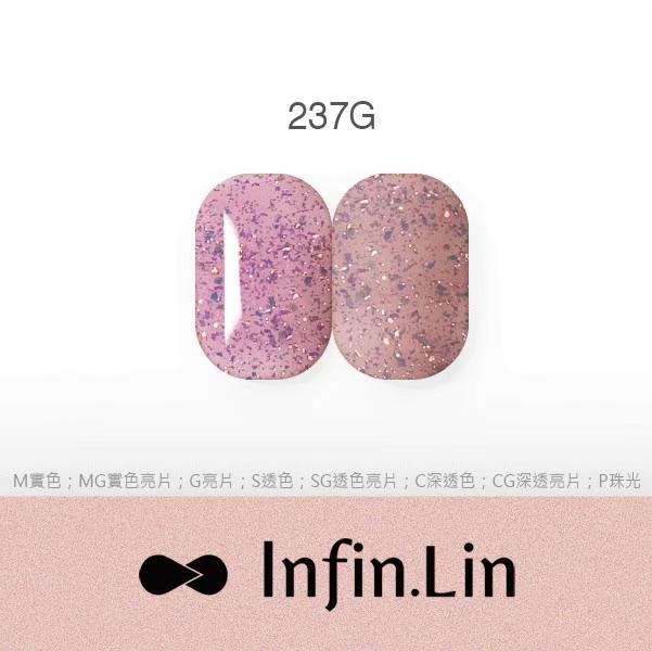 Infin.Lin 彩色甲油膠 碎鑽流星雨系列（色號230G～237G）