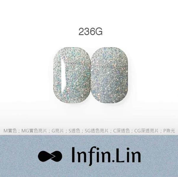 Infin.Lin 彩色甲油膠 碎鑽流星雨系列（色號230G～237G）