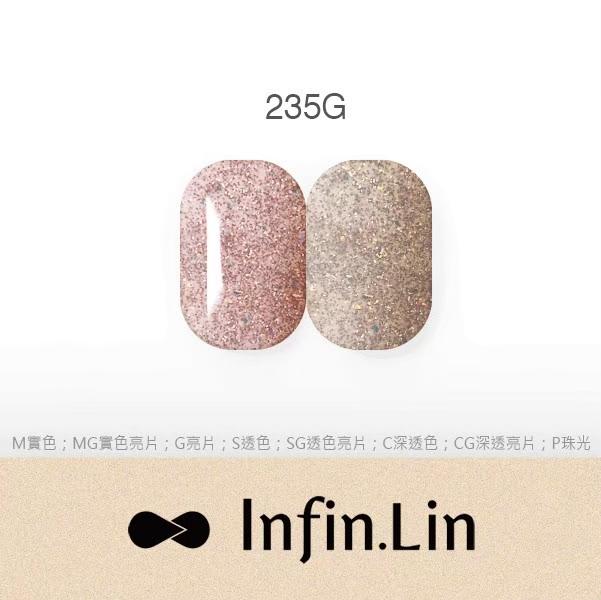 Infin.Lin 彩色甲油膠 碎鑽流星雨系列（色號230G～237G）