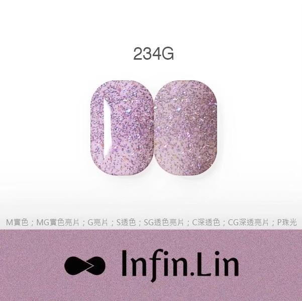 Infin.Lin 彩色甲油膠 碎鑽流星雨系列（色號230G～237G）