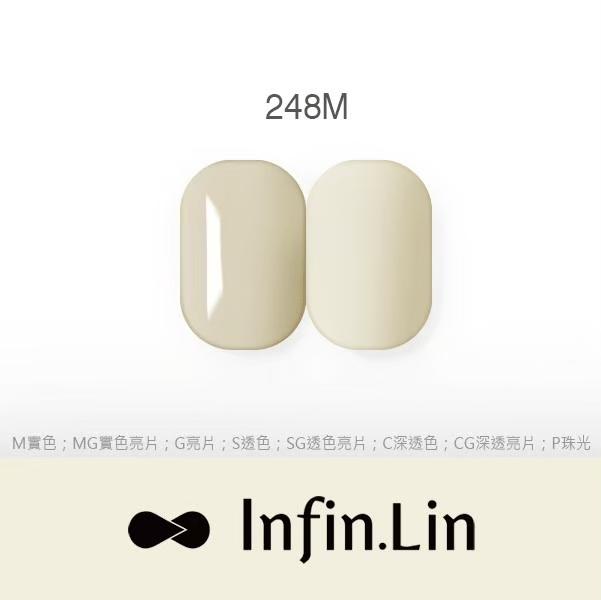 Infin.Lin 彩色甲油膠 雲朵系列（色號238SG～249M）