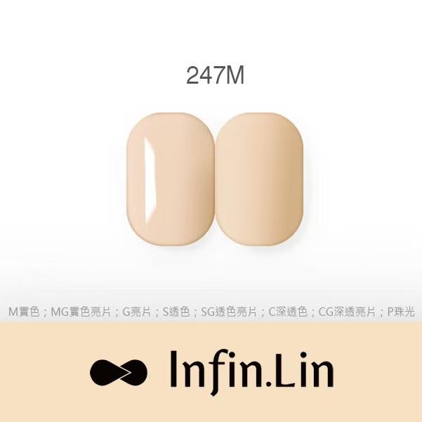 Infin.Lin 彩色甲油膠 雲朵系列（色號238SG～249M）