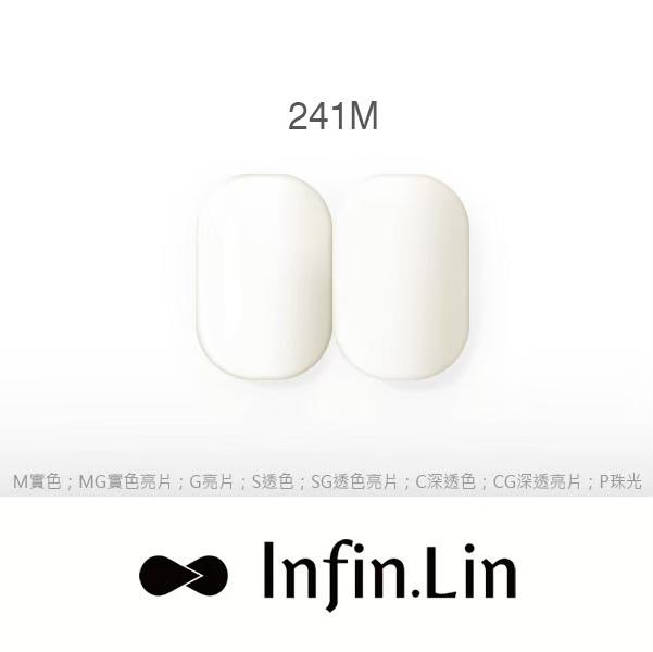 Infin.Lin 彩色甲油膠 雲朵系列（色號238SG～249M）