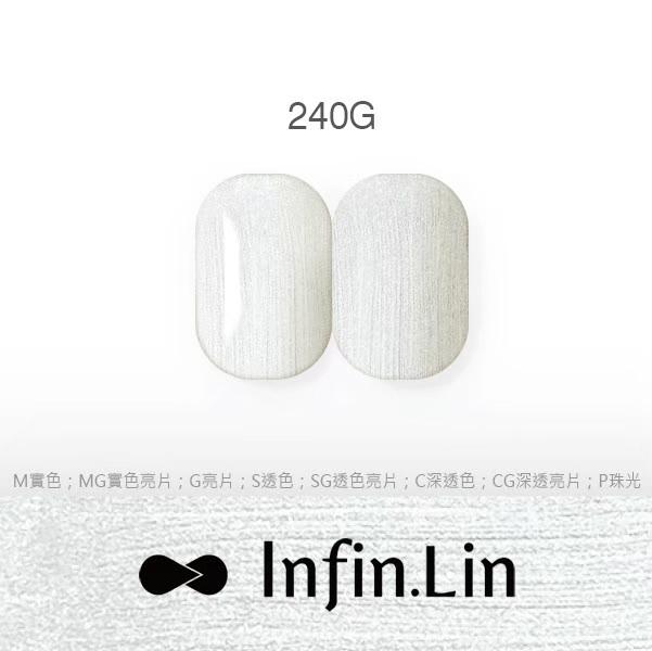 Infin.Lin 彩色甲油膠 雲朵系列（色號238SG～249M）