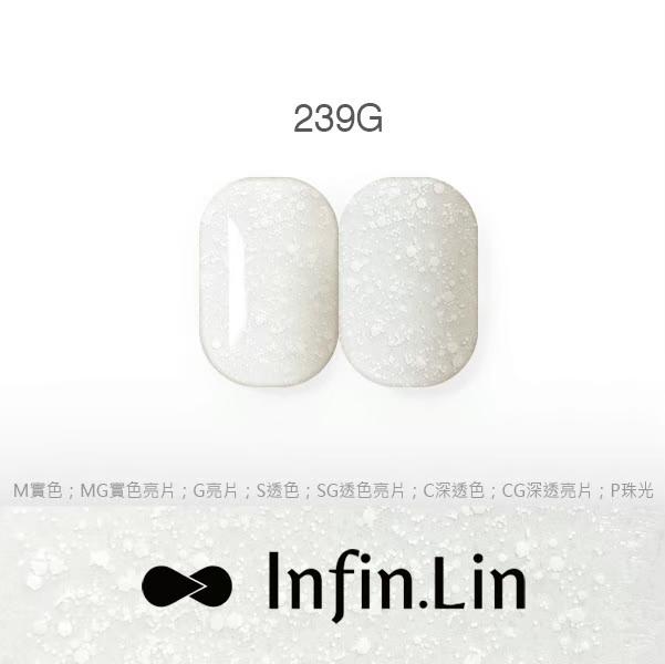 Infin.Lin 彩色甲油膠 雲朵系列（色號238SG～249M）