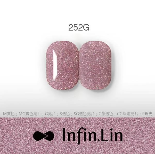 Infin.Lin 彩色甲油膠 美拉德系列（色號250G～259G）