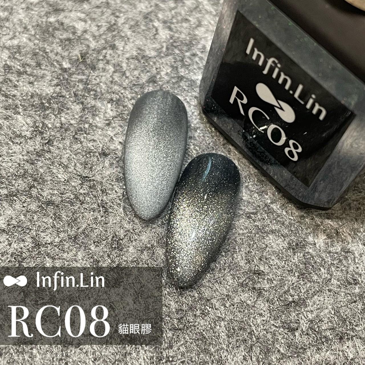 Infin.Lin 彩色甲油膠 晶石貓眼系列（色號RC08～RC15）