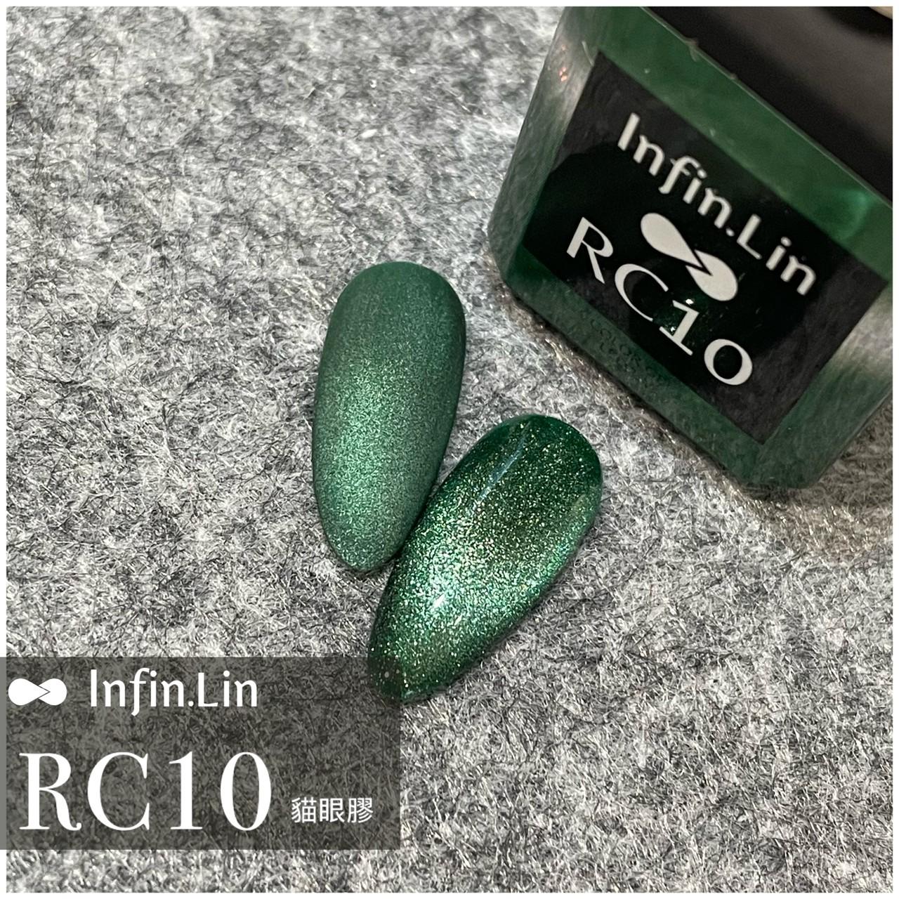 Infin.Lin 彩色甲油膠 晶石貓眼系列（色號RC08～RC15）