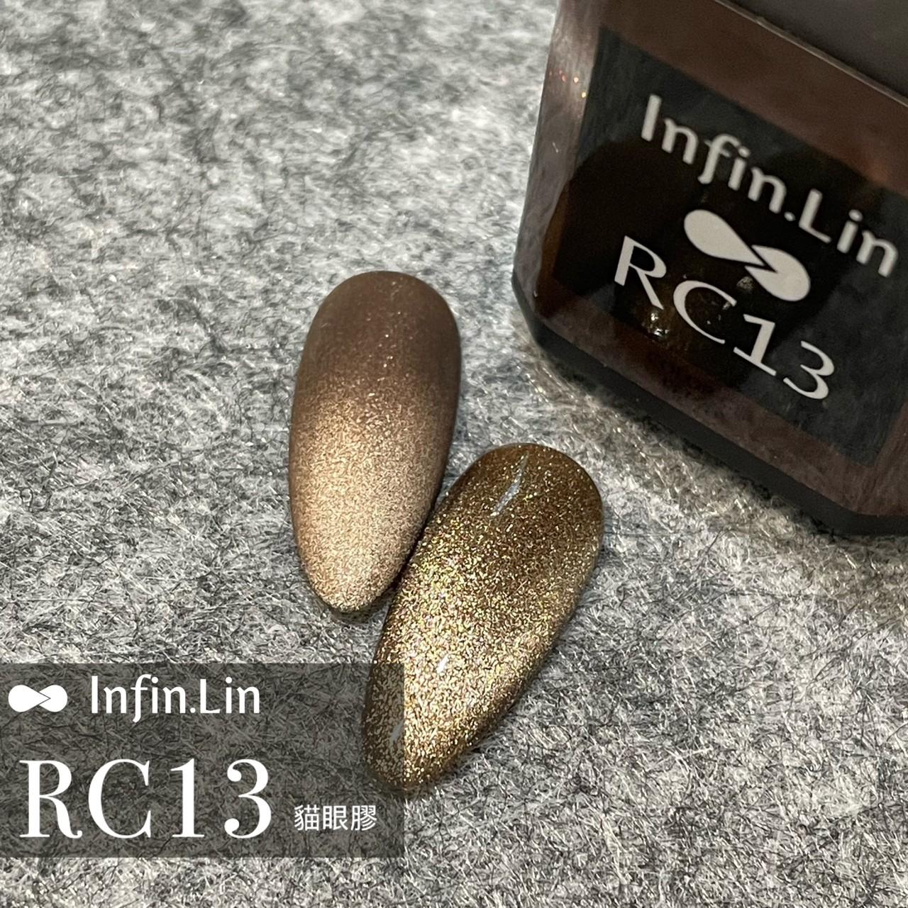 Infin.Lin 彩色甲油膠 晶石貓眼系列（色號RC08～RC15）