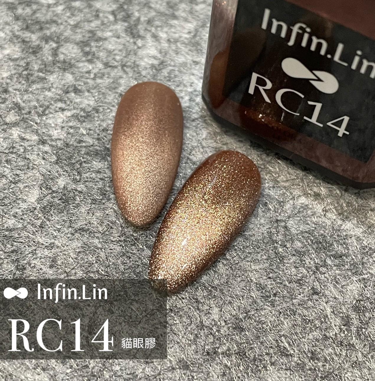 Infin.Lin 彩色甲油膠 晶石貓眼系列（色號RC08～RC15）