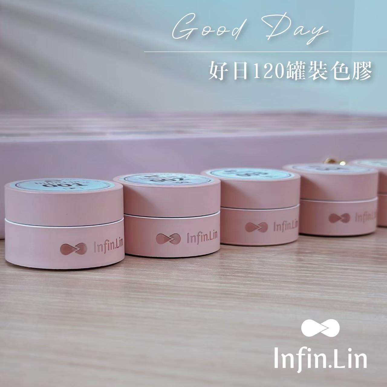 Infin.Lin GoodDay 好日罐裝彩色凝膠 基礎色系列