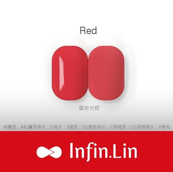 Infin.Lin GoodDay 好日罐裝彩色凝膠 基礎色系列