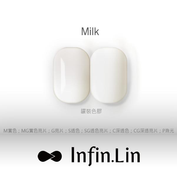 Infin.Lin GoodDay 好日罐裝彩色凝膠 基礎色系列