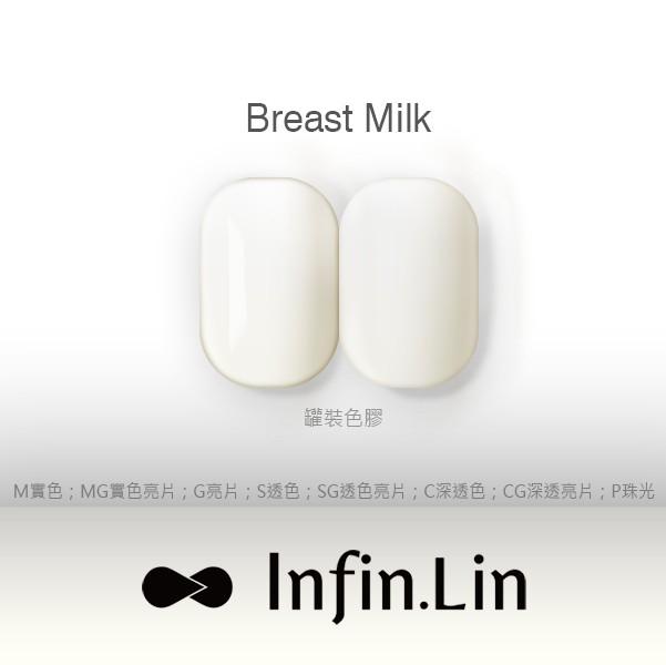 Infin.Lin GoodDay 好日罐裝彩色凝膠 基礎色系列