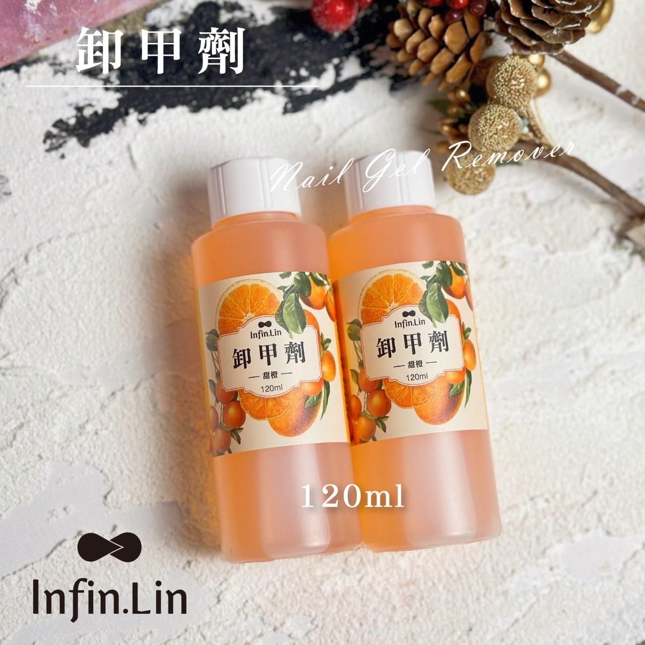 Infin.Lin 溶劑系列 100ml