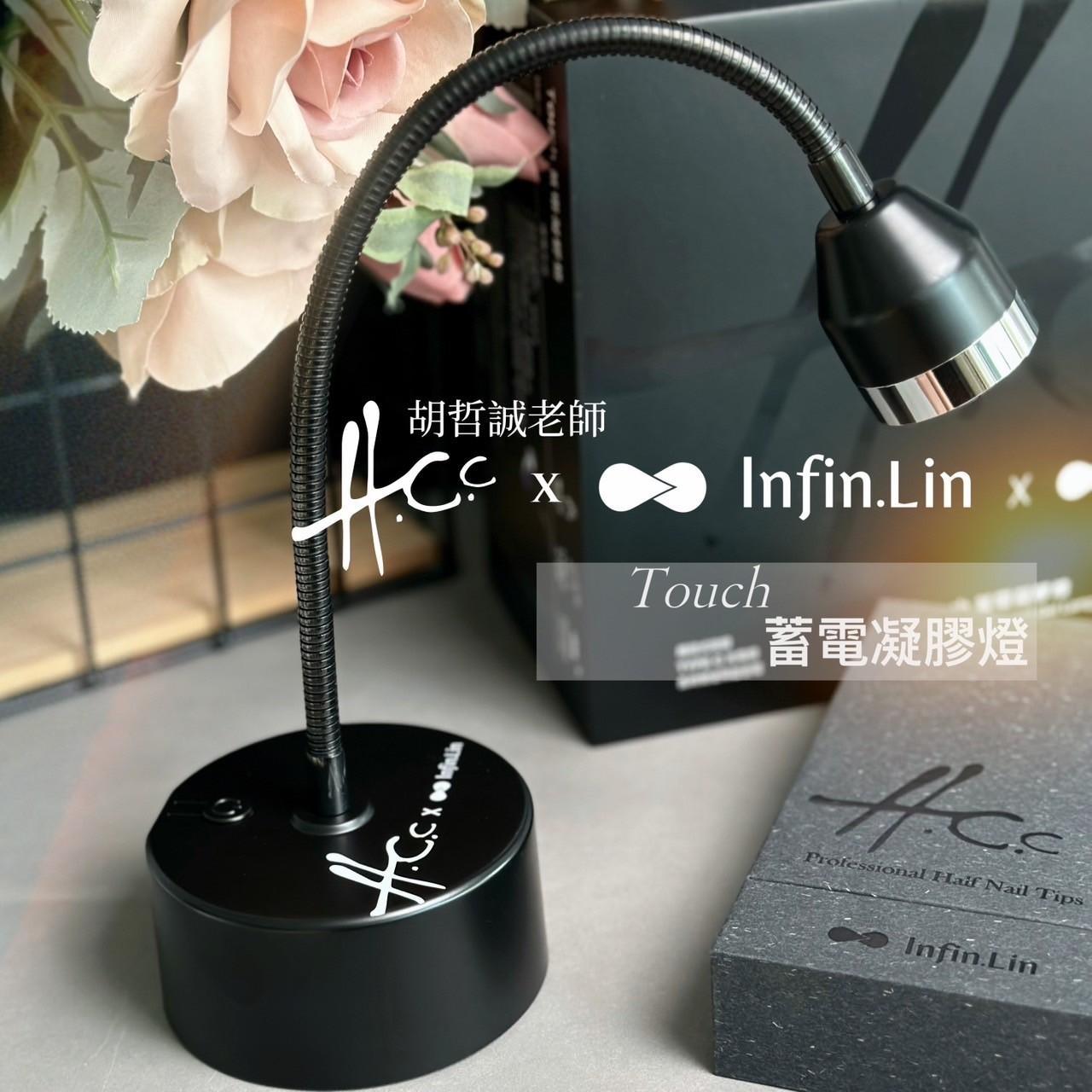 Infin.Lin Touch 凝膠燈