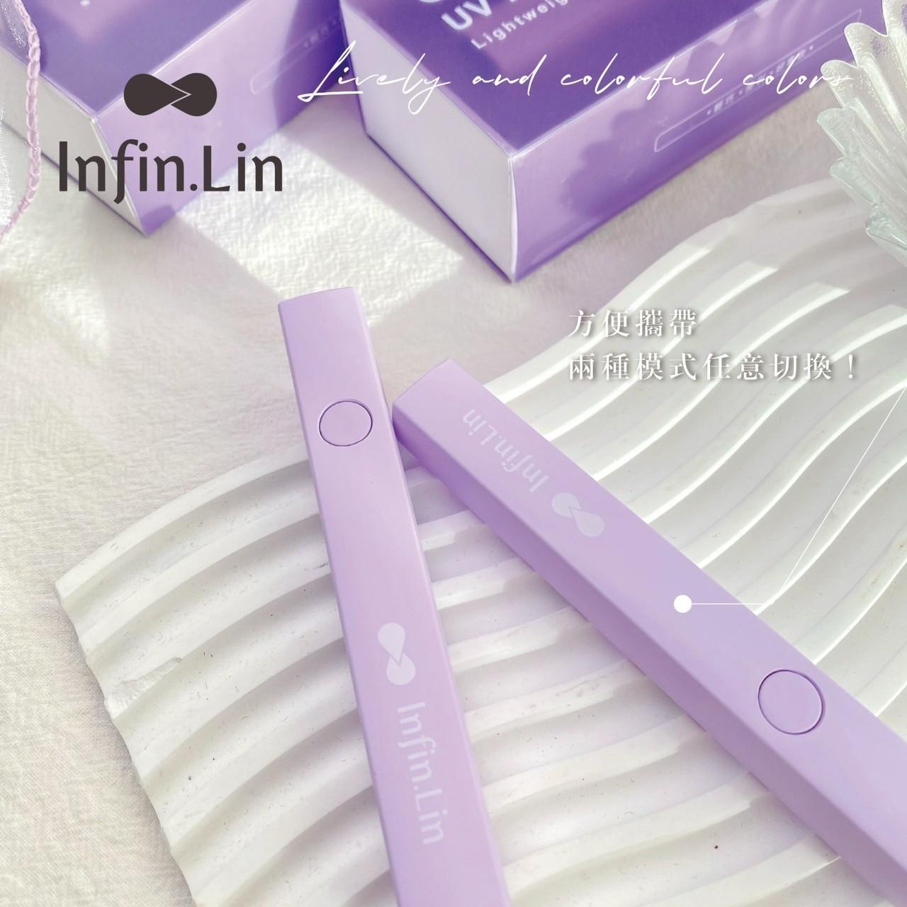 Infin.Lin 巧拿燈