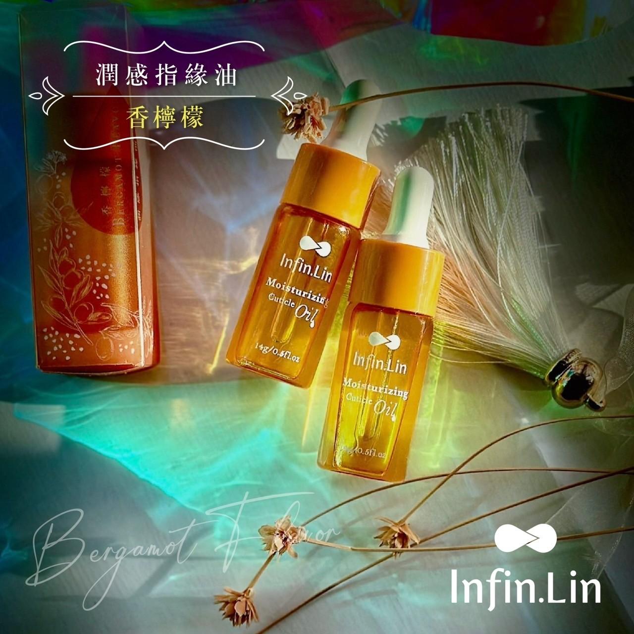 Infin.Lin 潤感指緣油- 香檸檬