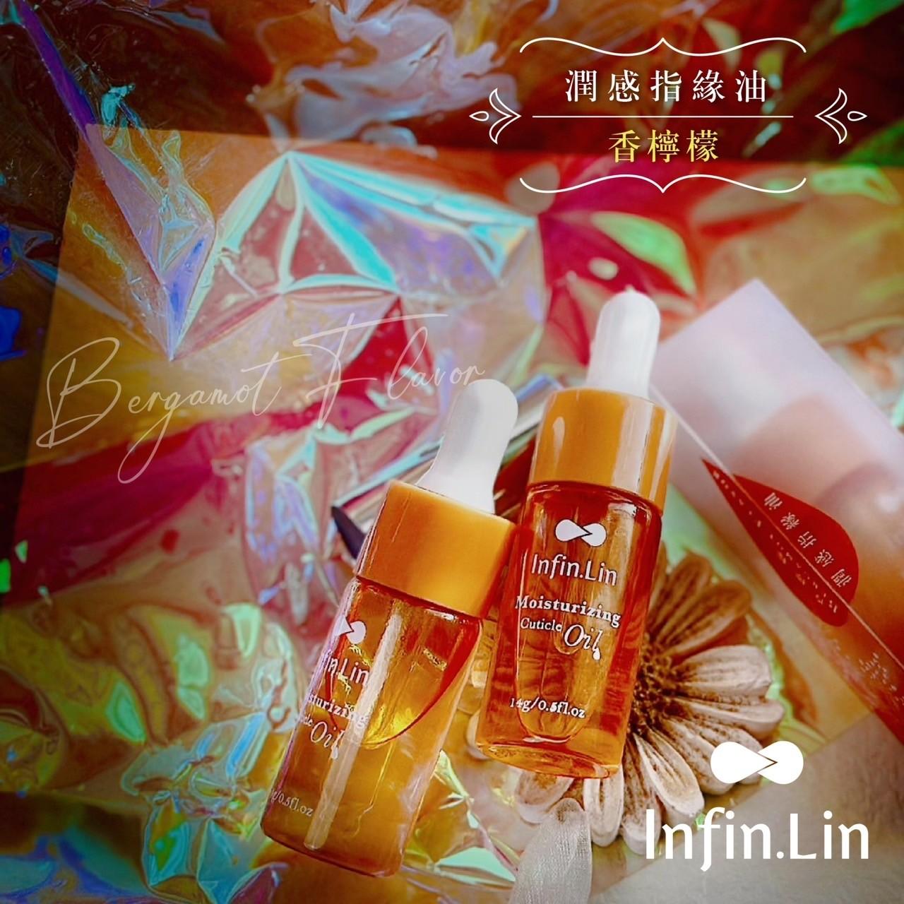 Infin.Lin 潤感指緣油- 香檸檬