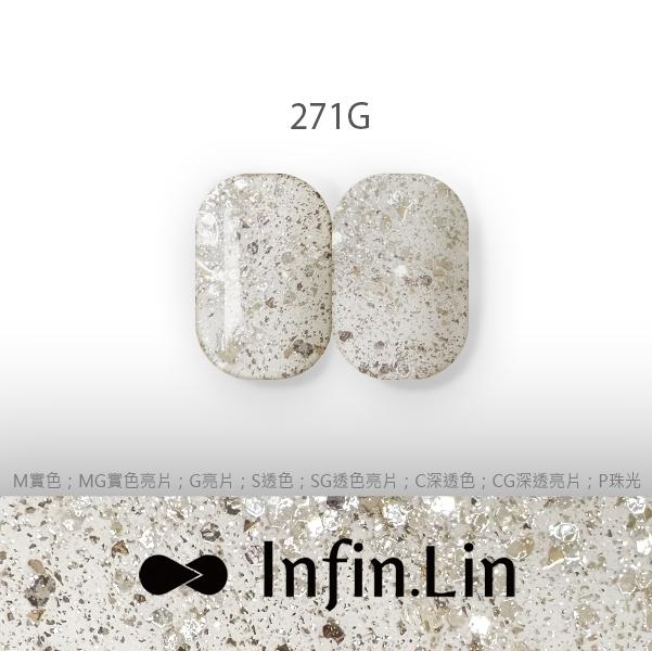 Infin.Lin 彩色甲油膠 飛來波女郎系列（色號260G～271G）