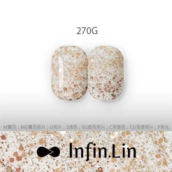 Infin.Lin 彩色甲油膠 飛來波女郎系列（色號260G～271G）