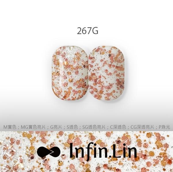 Infin.Lin 彩色甲油膠 飛來波女郎系列（色號260G～271G）