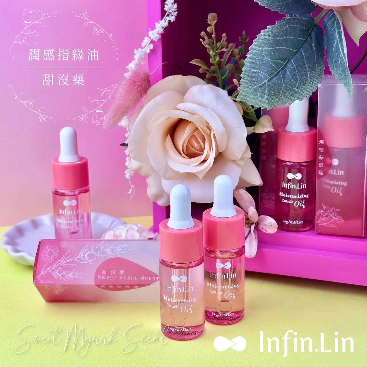 Infin.Lin 潤感指緣油- 甜沒藥