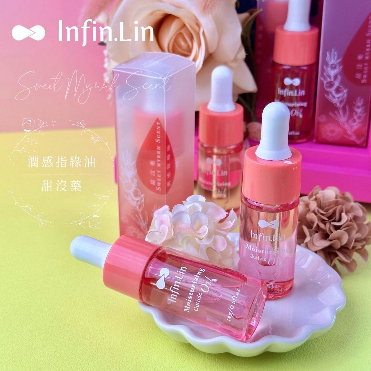 Infin.Lin 潤感指緣油- 甜沒藥