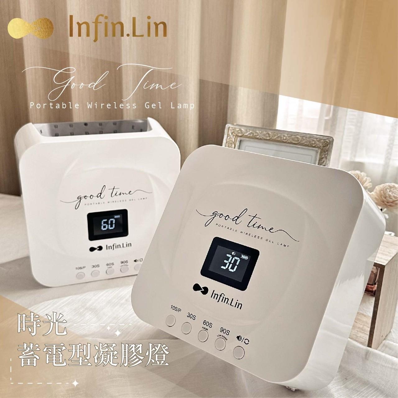 Infin.Lin 時光蓄電型凝膠燈