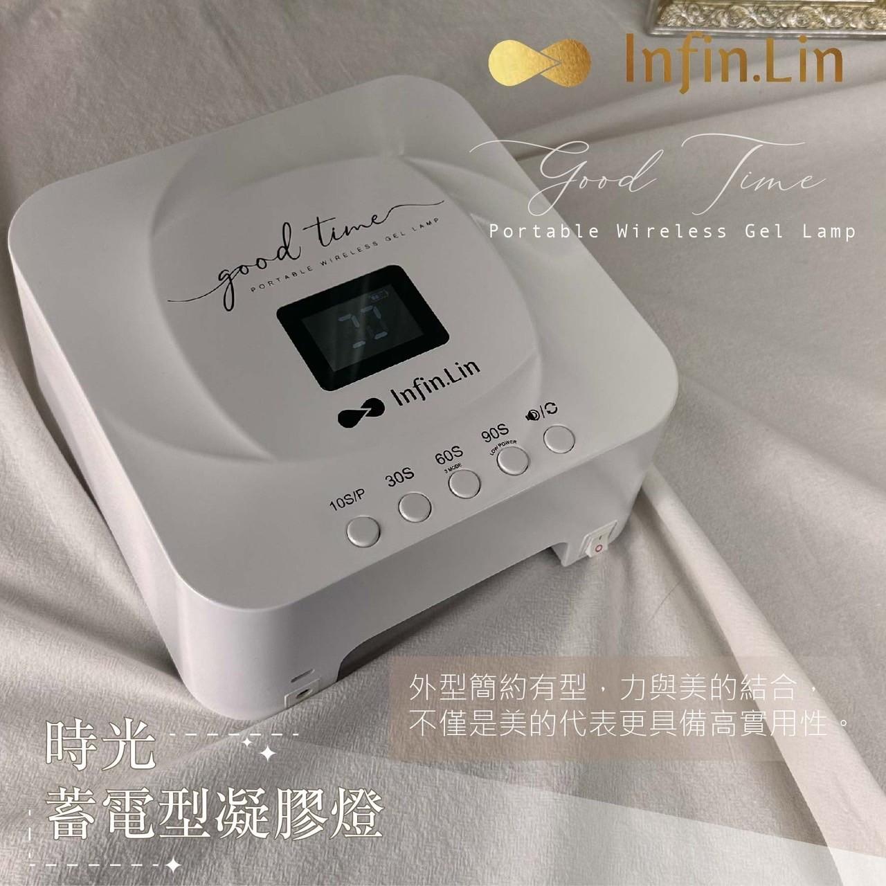 Infin.Lin 時光蓄電型凝膠燈