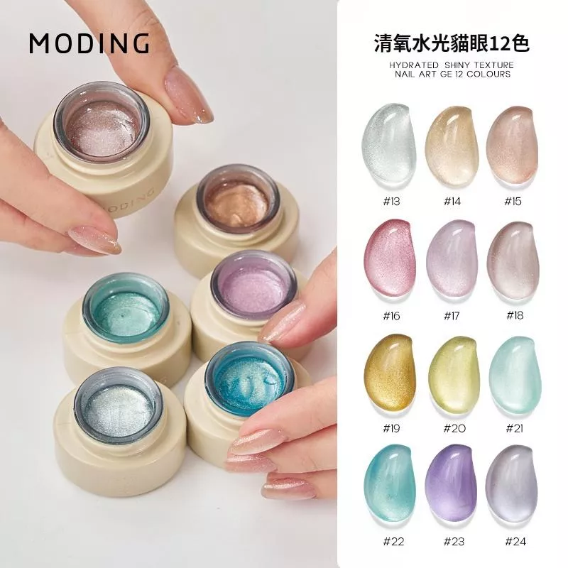 MODING 末町 清氧水光貓眼12色套組