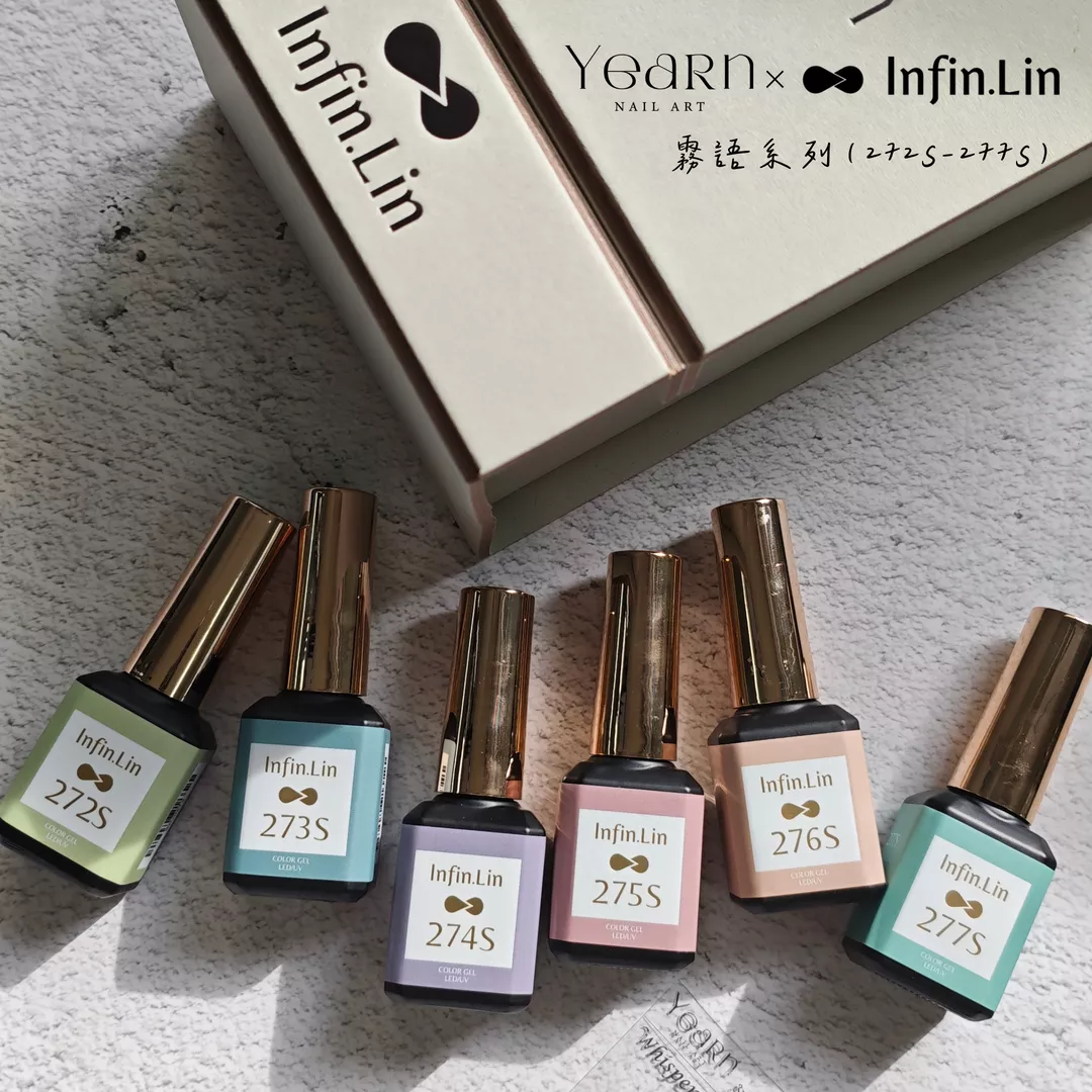 Infin.Lin × 甲嚮坊聯名 霧語系列 套組
