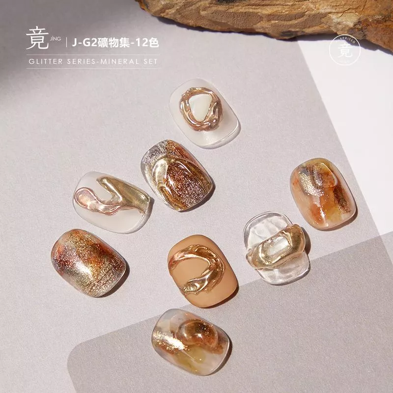 JING 竟 G 素材粉系列 礦物集
