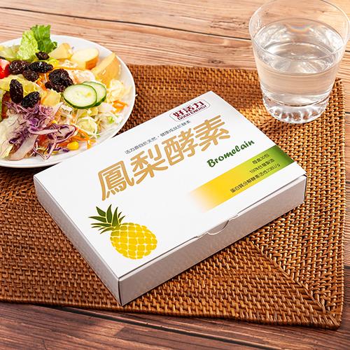 鳳梨酵素