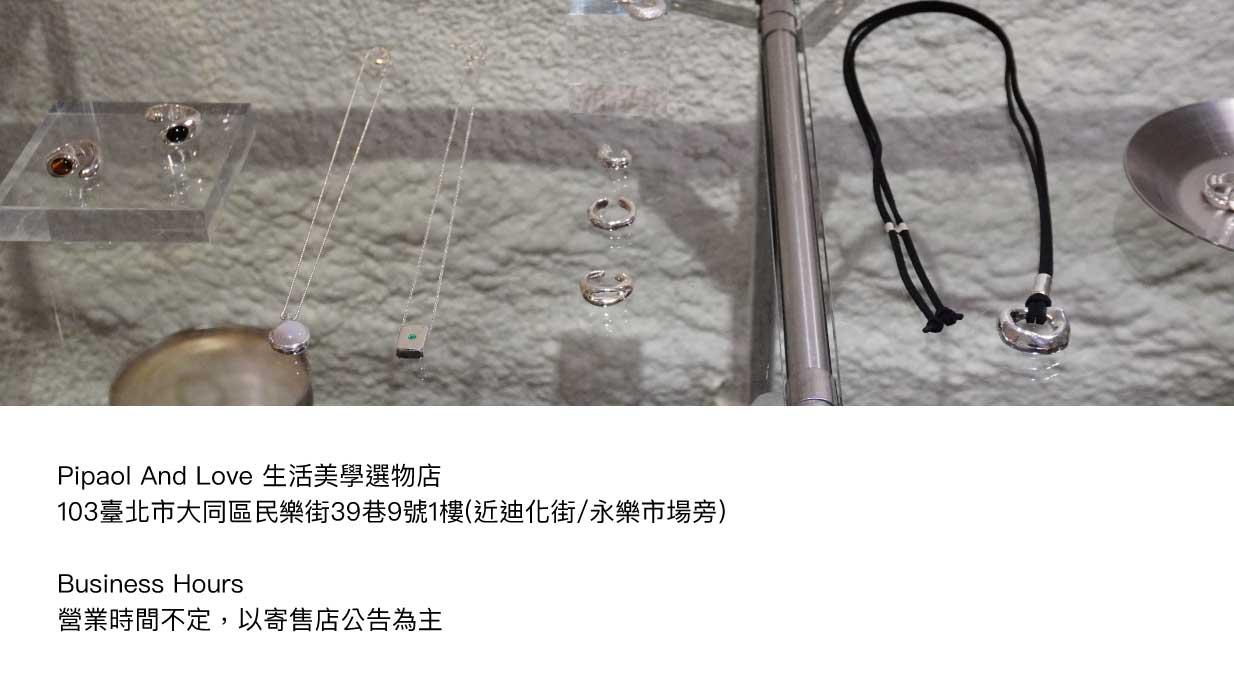 JCHM寄售店